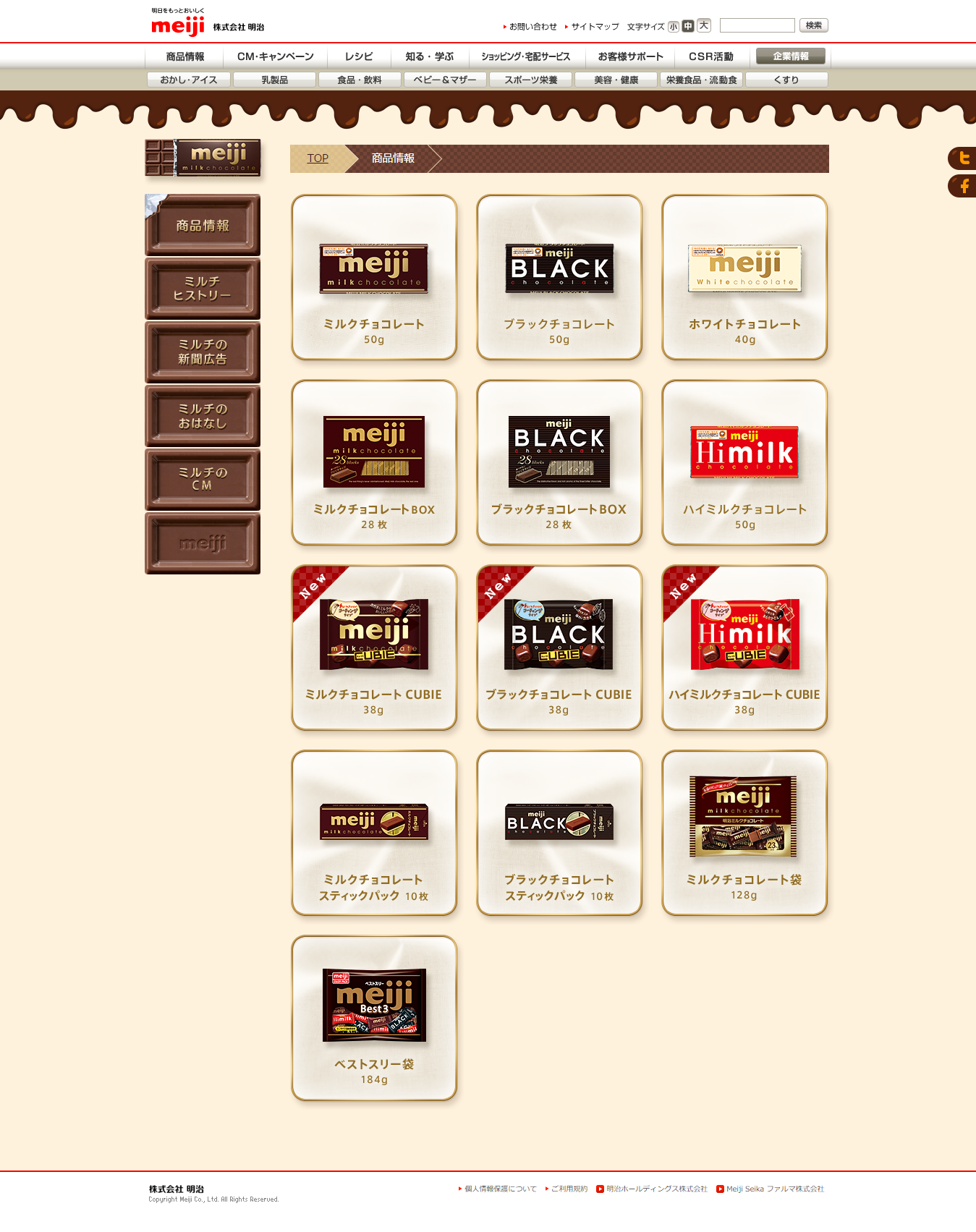 Meiji